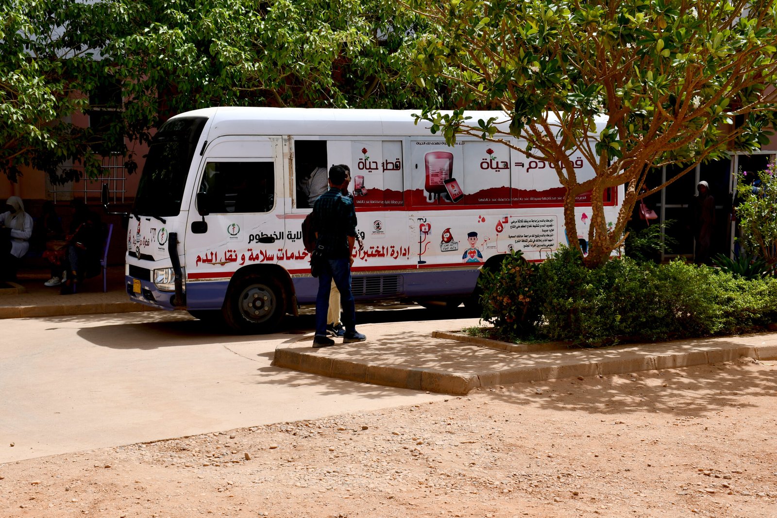 Blood donation community service